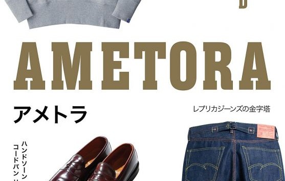 Ivy style from S.F. startup