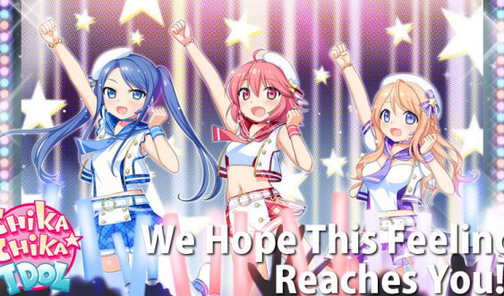 Hiroshi Nishikiori Launching Kickstarter for CHIKA*CHIKA IDOL Anime Project